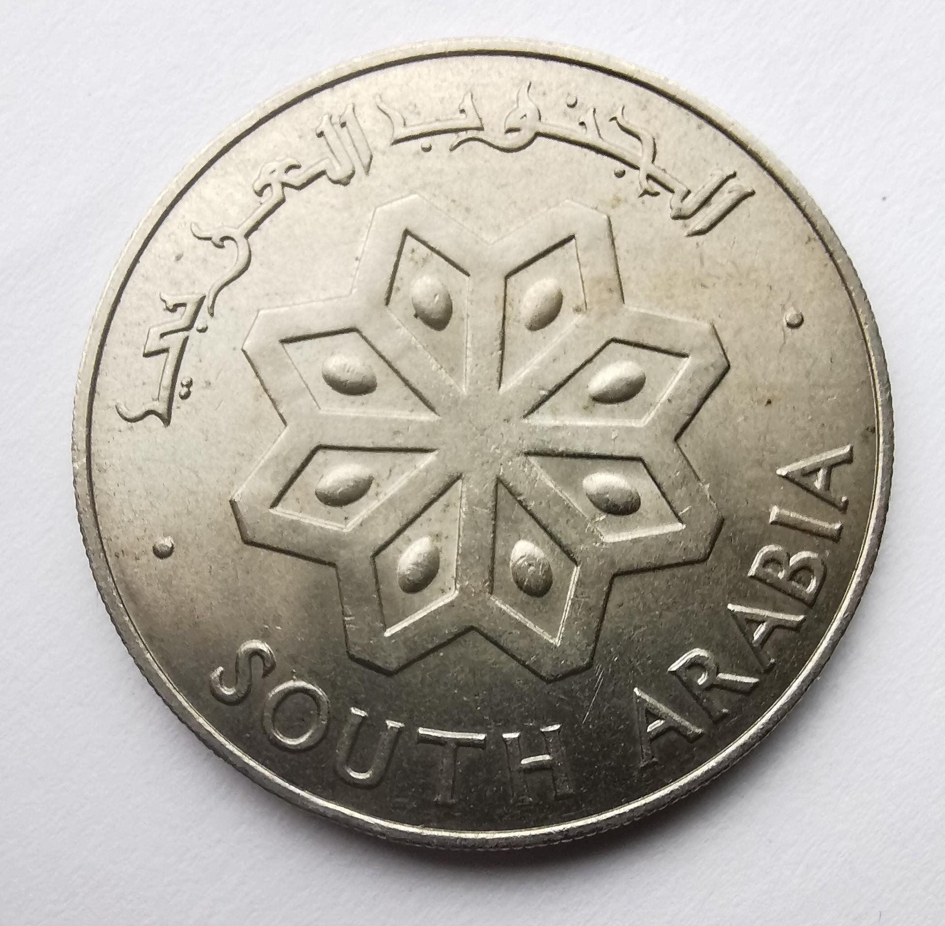 Pietų Arabina 50 fils 1964 reta