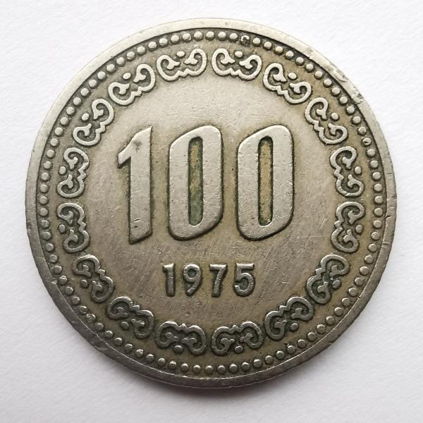 Pietų Korėja 100 won 1975