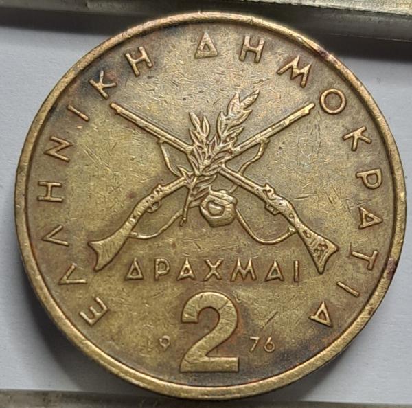 Graikija 2 drachmos 1976 KM#117 (7862)