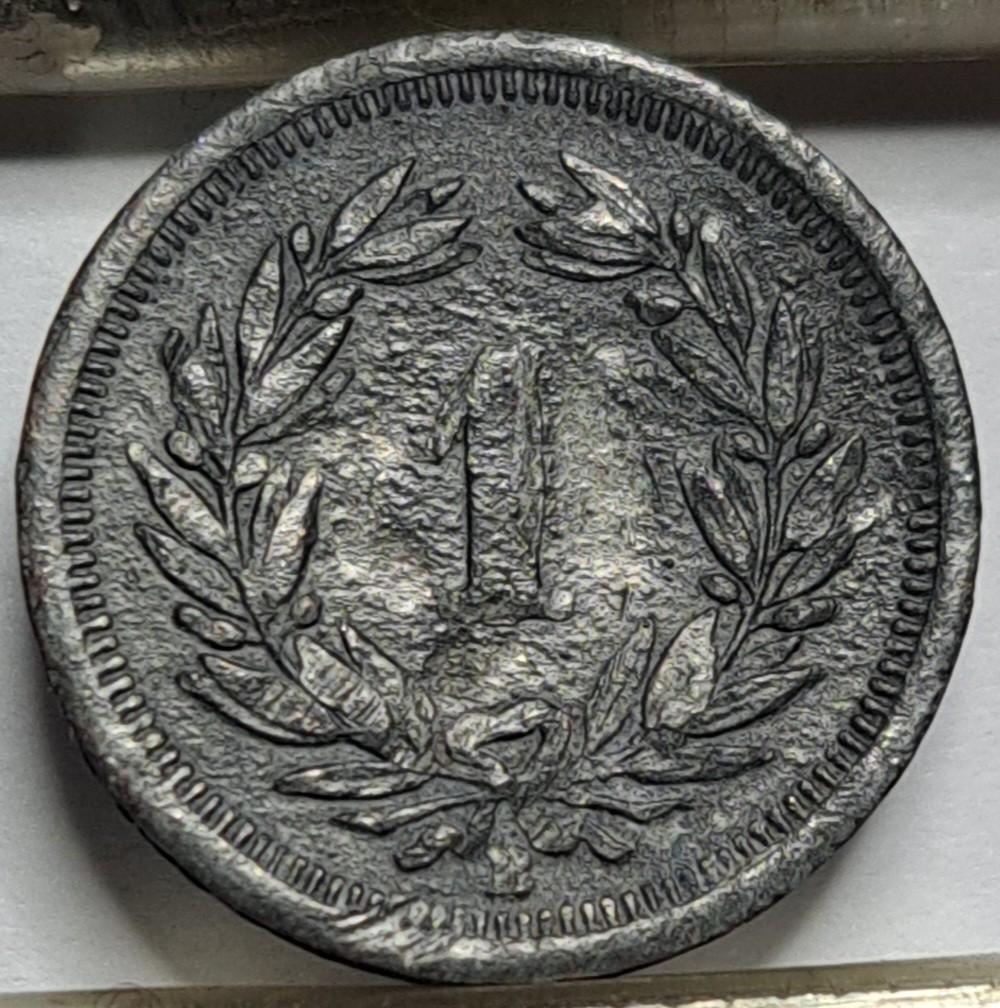 Šveicarija 1 rapenas 1944 KM#3a (7867)