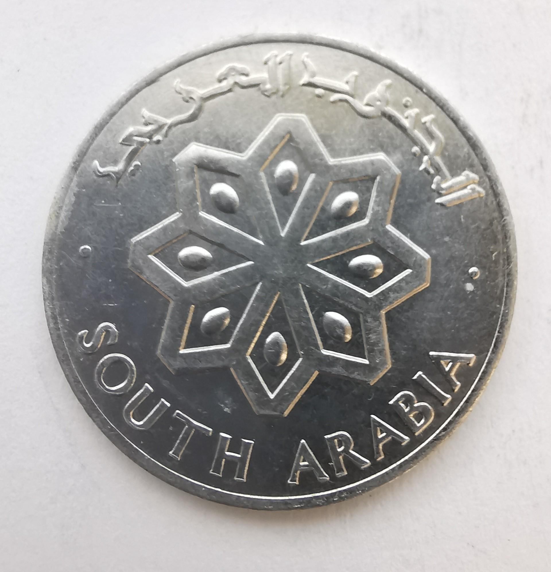 Pietų Arabija 1 fils 1964