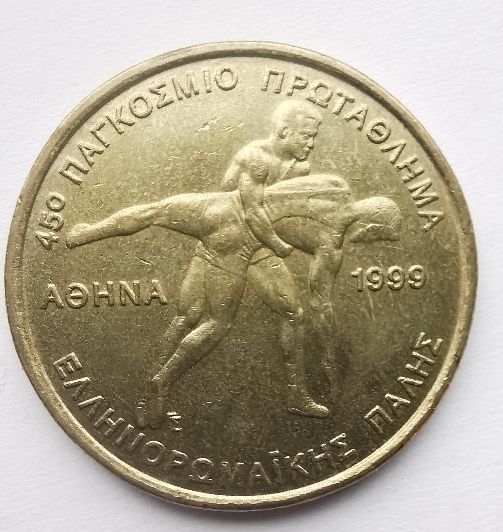 Graikija 100 drachmų 1999 olimpiada 