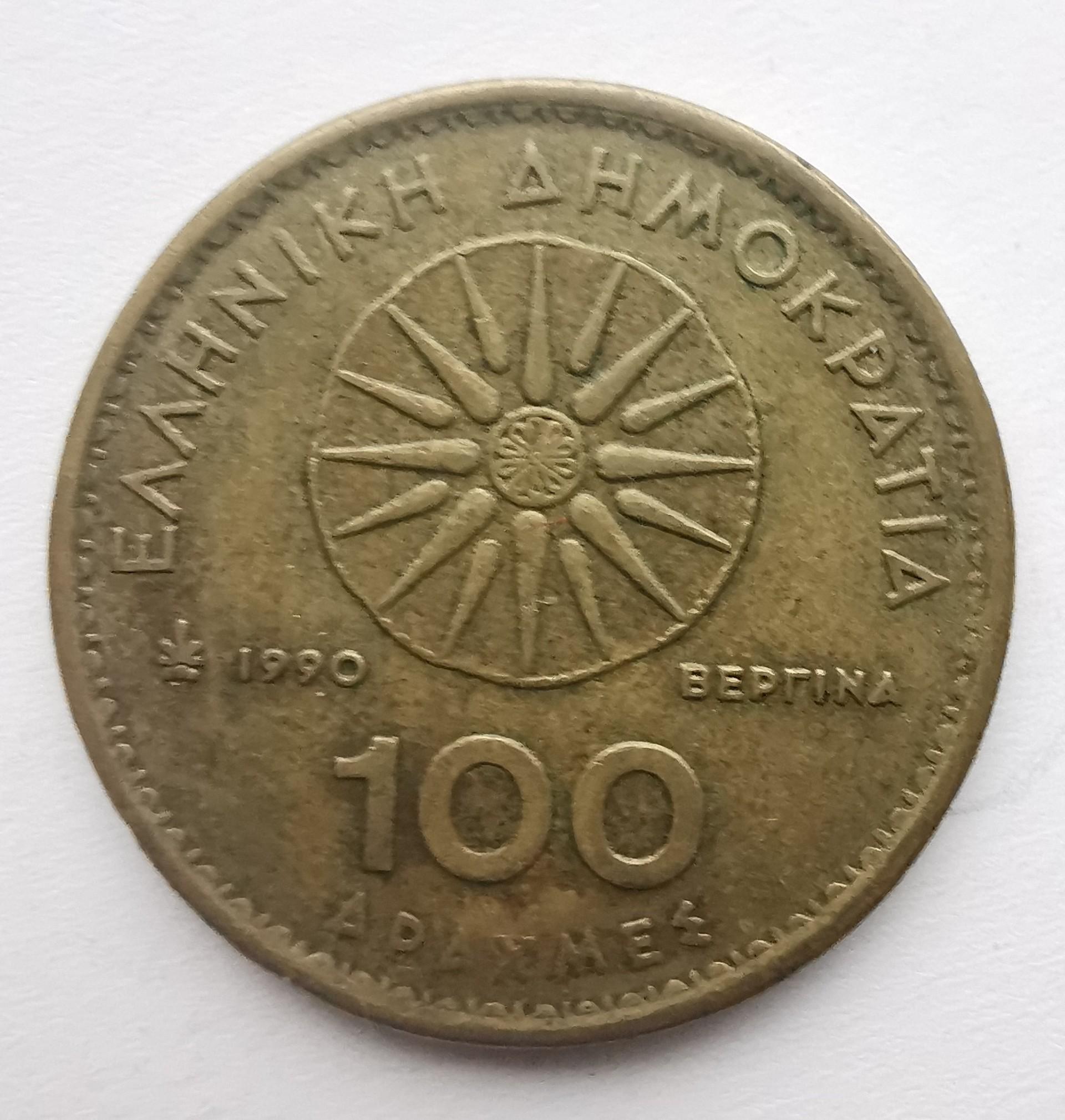 Graikija 100 drachmų 1990