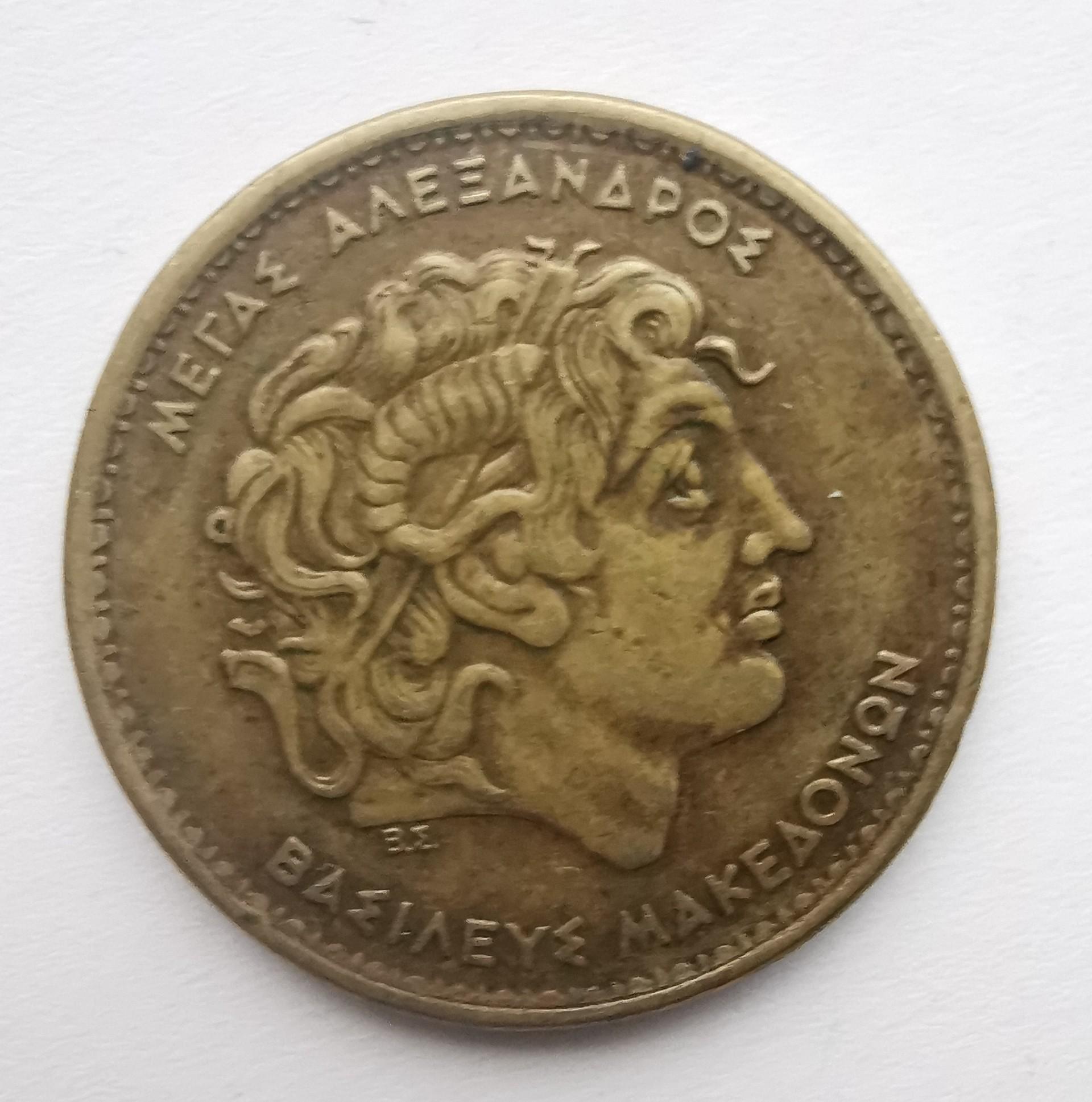 Graikija 100 drachmų 1990