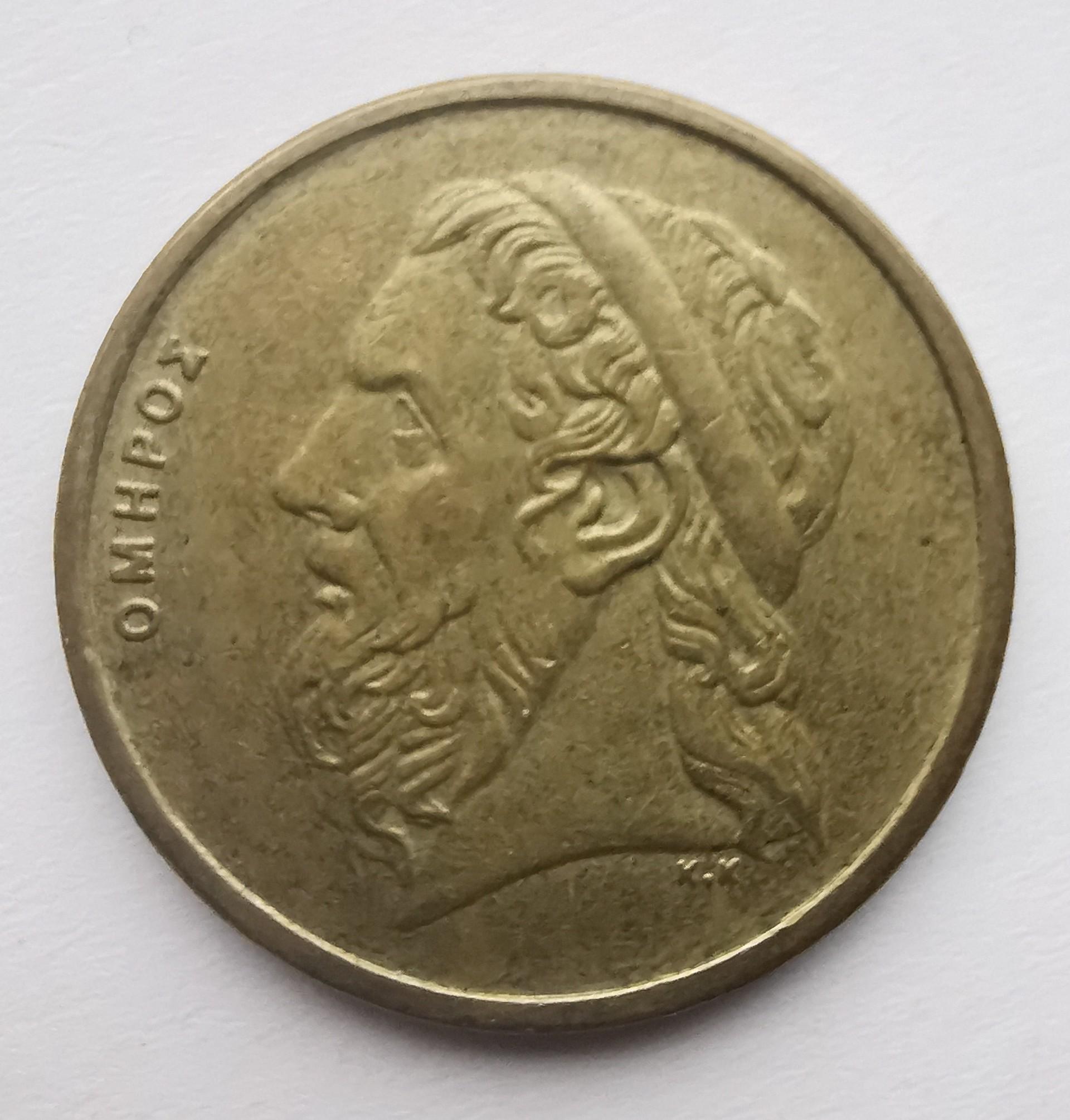 Graikija 50 drachmų 1988