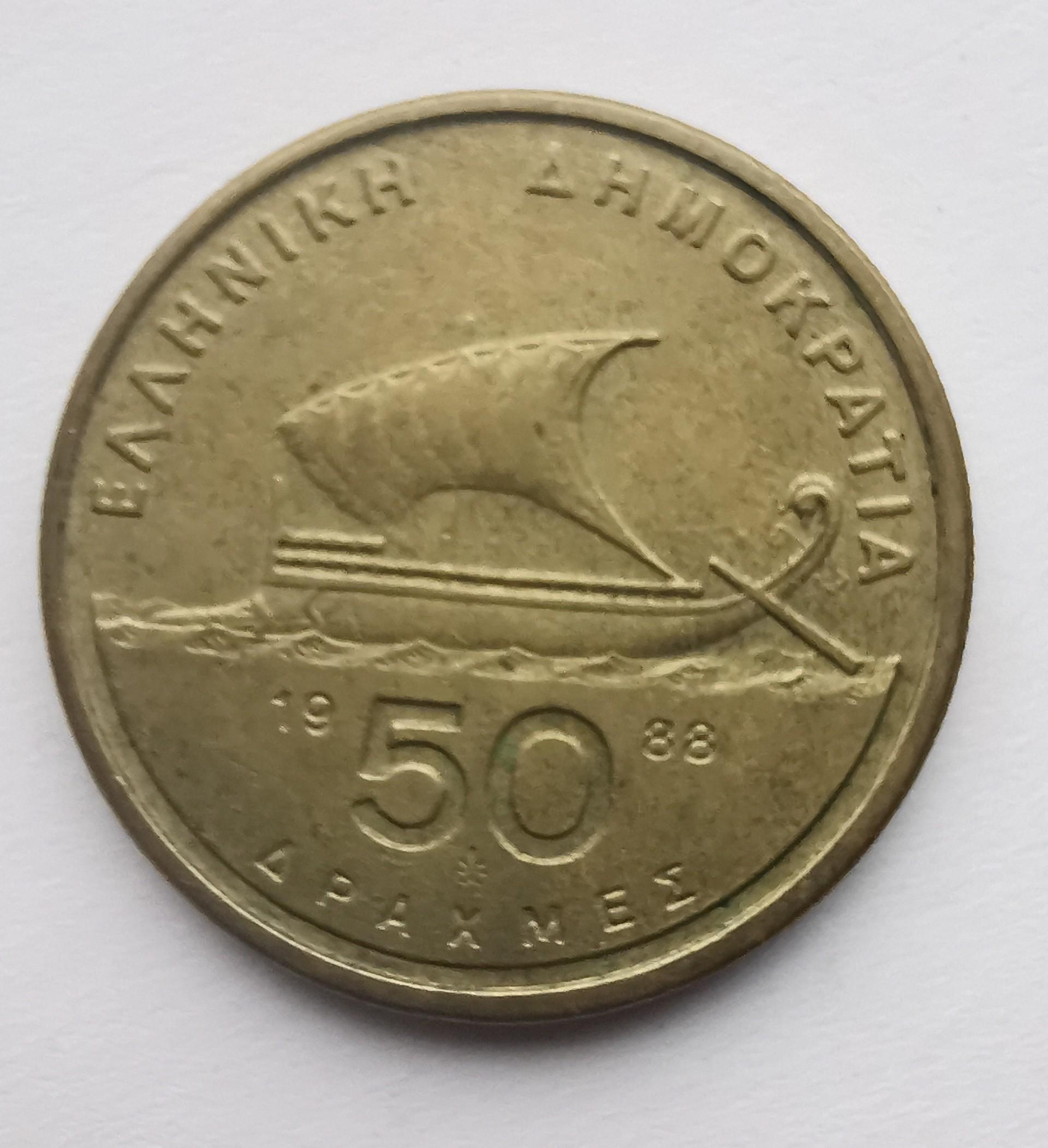 Graikija 50 drachmų 1988