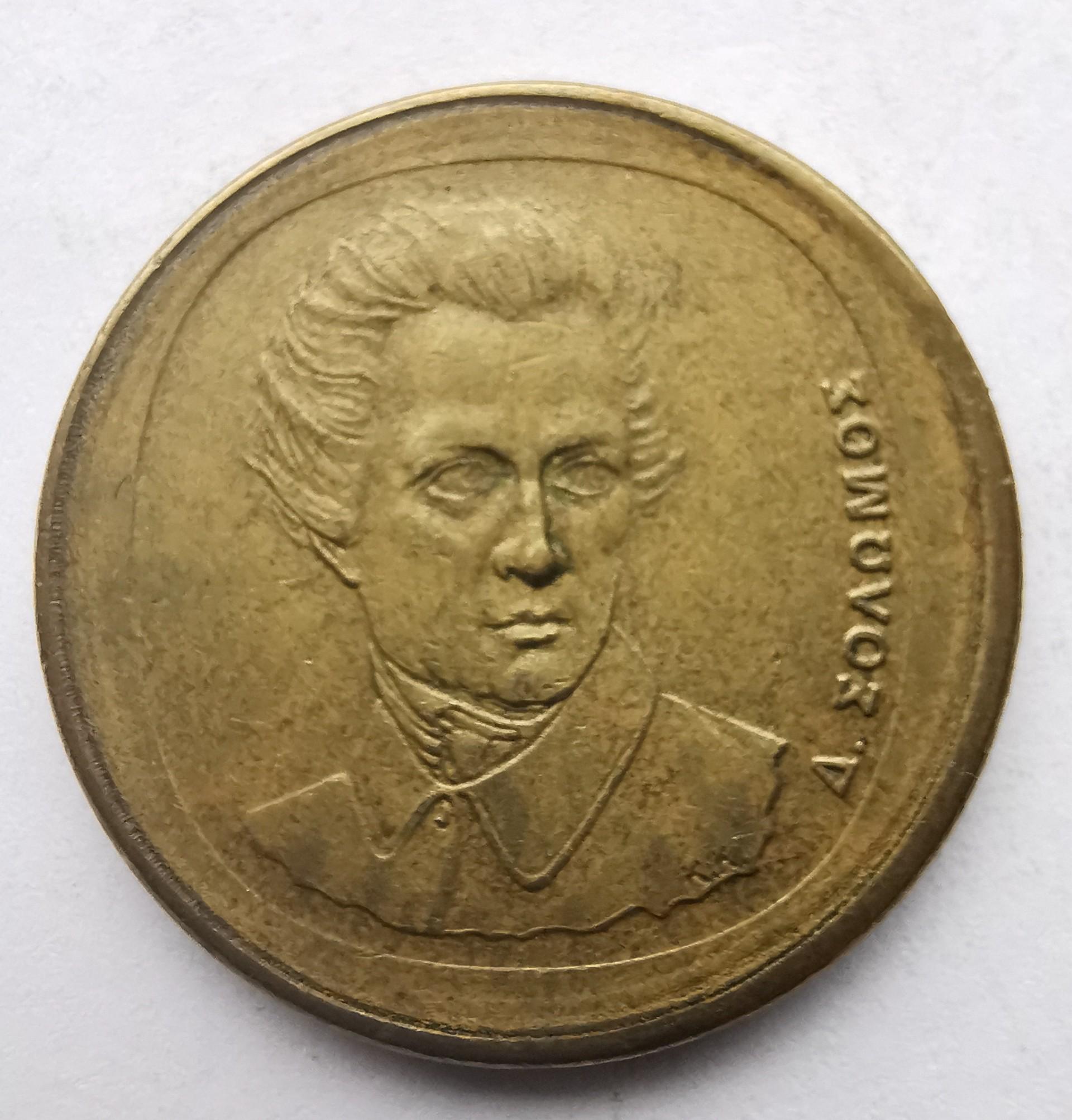 Graikija 20 drachmų 1990