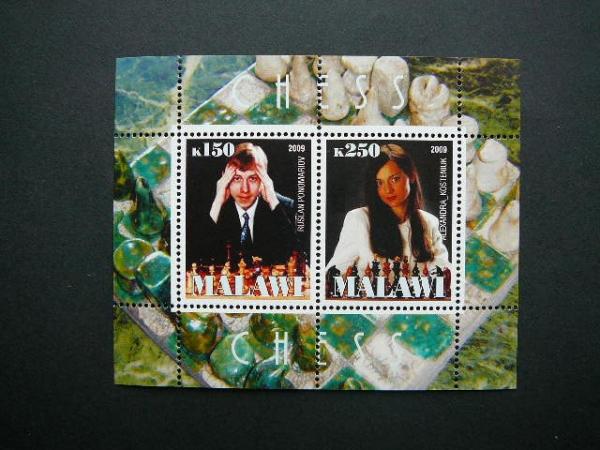 g006sa Sachmatai 2009 svarus MNH