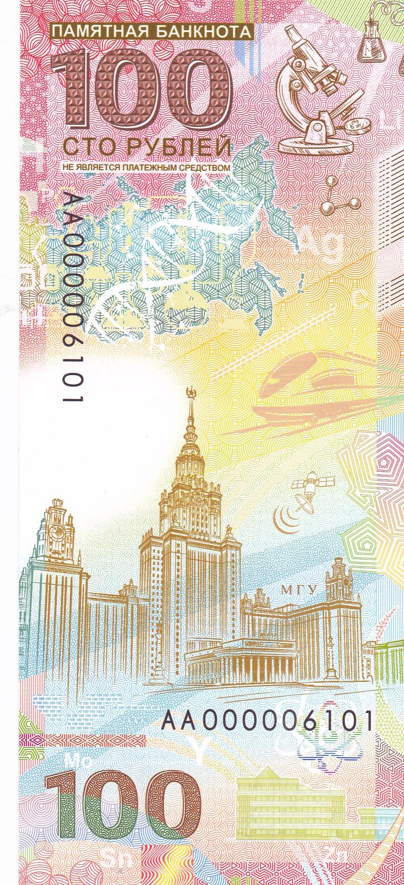 BANKNOTAS