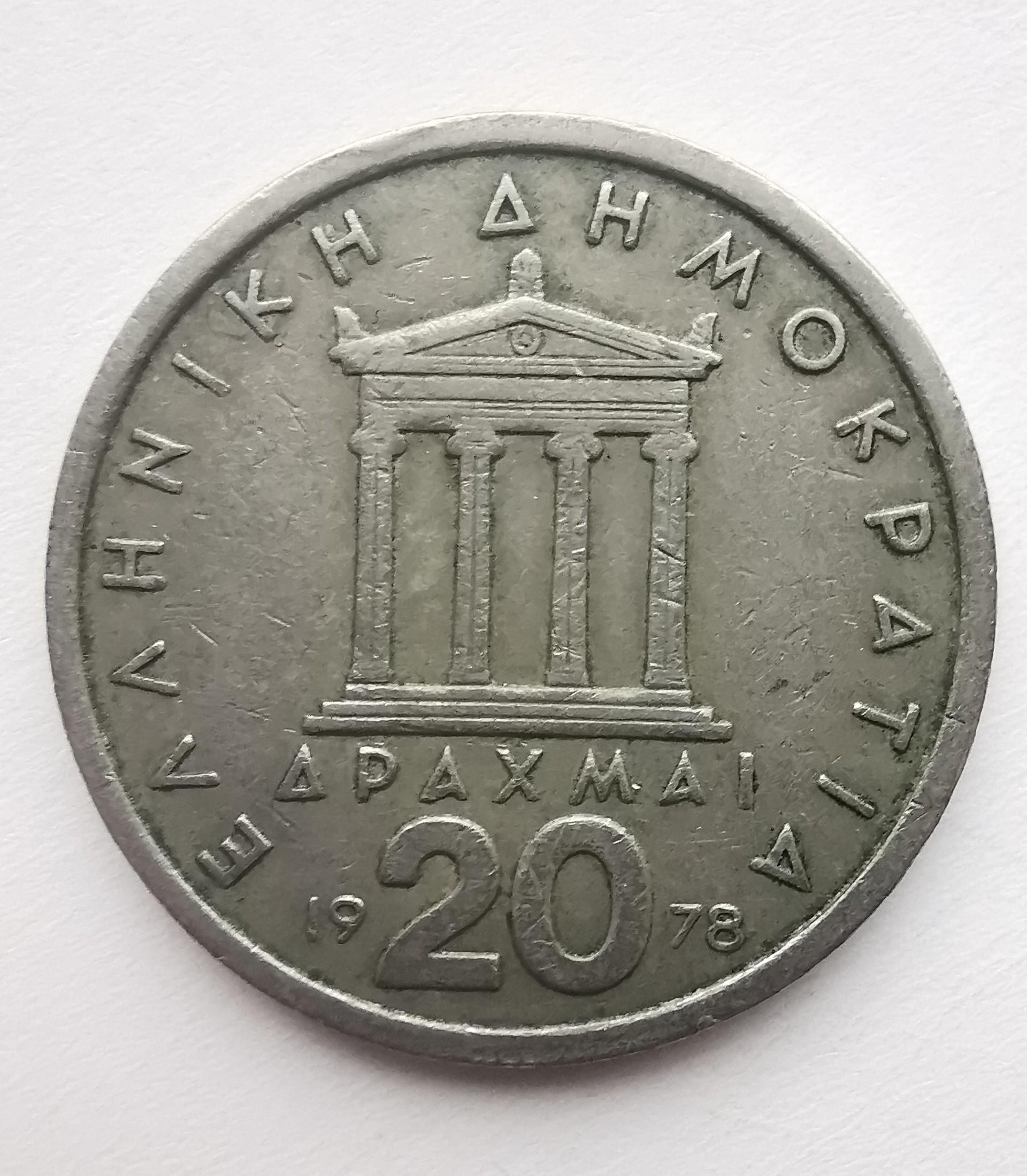 Graikija 20 drachmų 1978