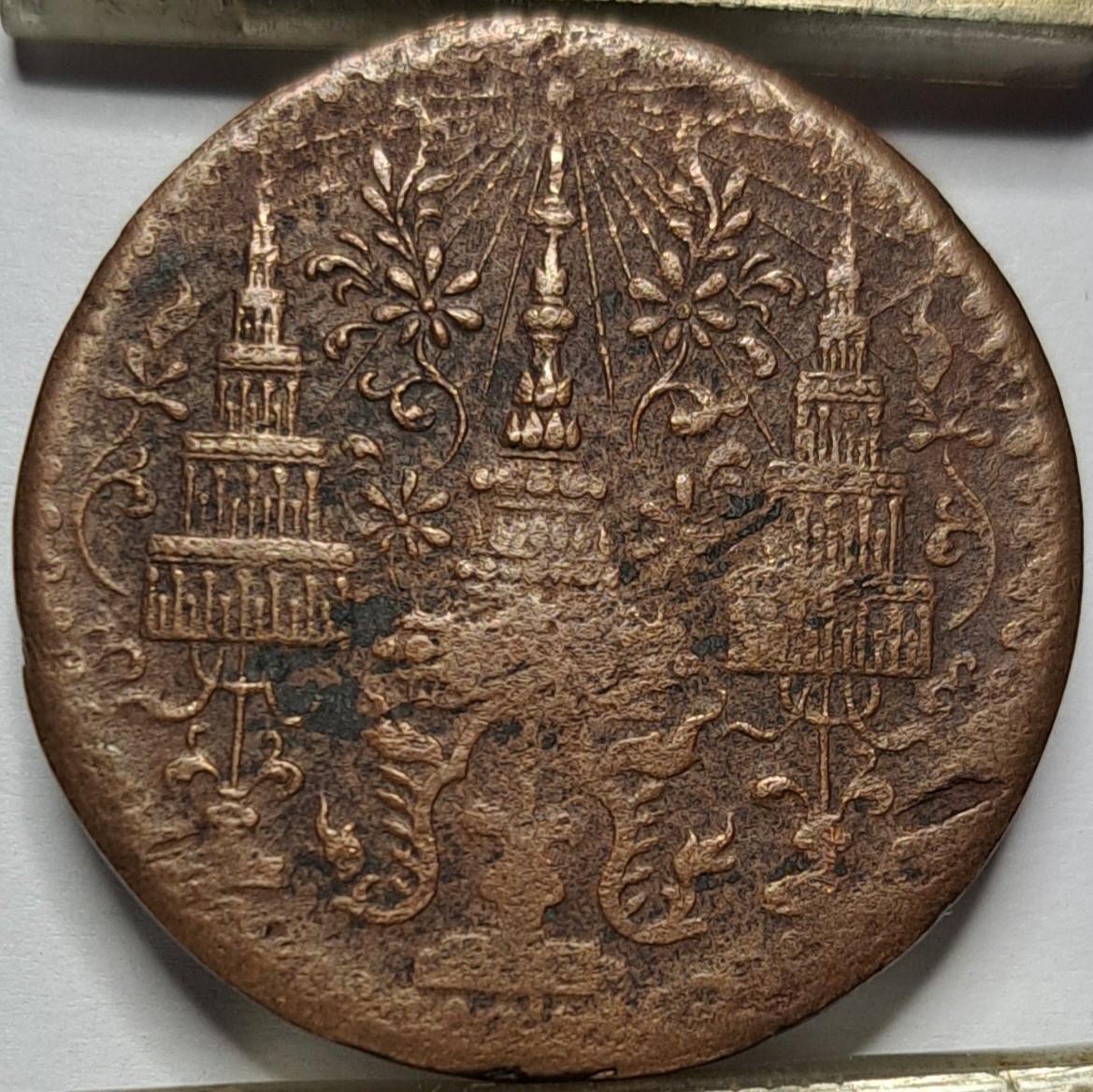 Tailandas 1/2 fuago ND (1865) Y#2 (7944)