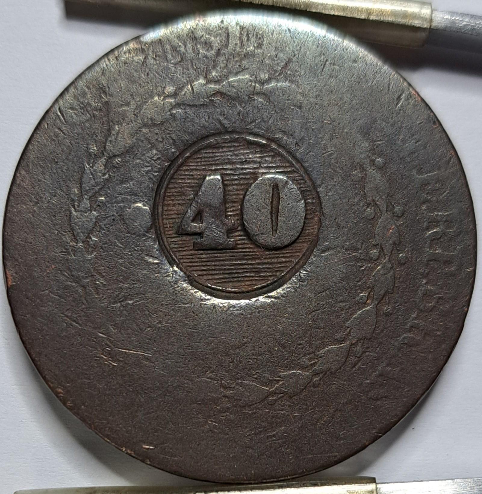 Brazilija 40 realų R 1823-1831 KM#444 (7957)