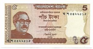 Bangladešas. 5 takos ( 2014 ) UNC