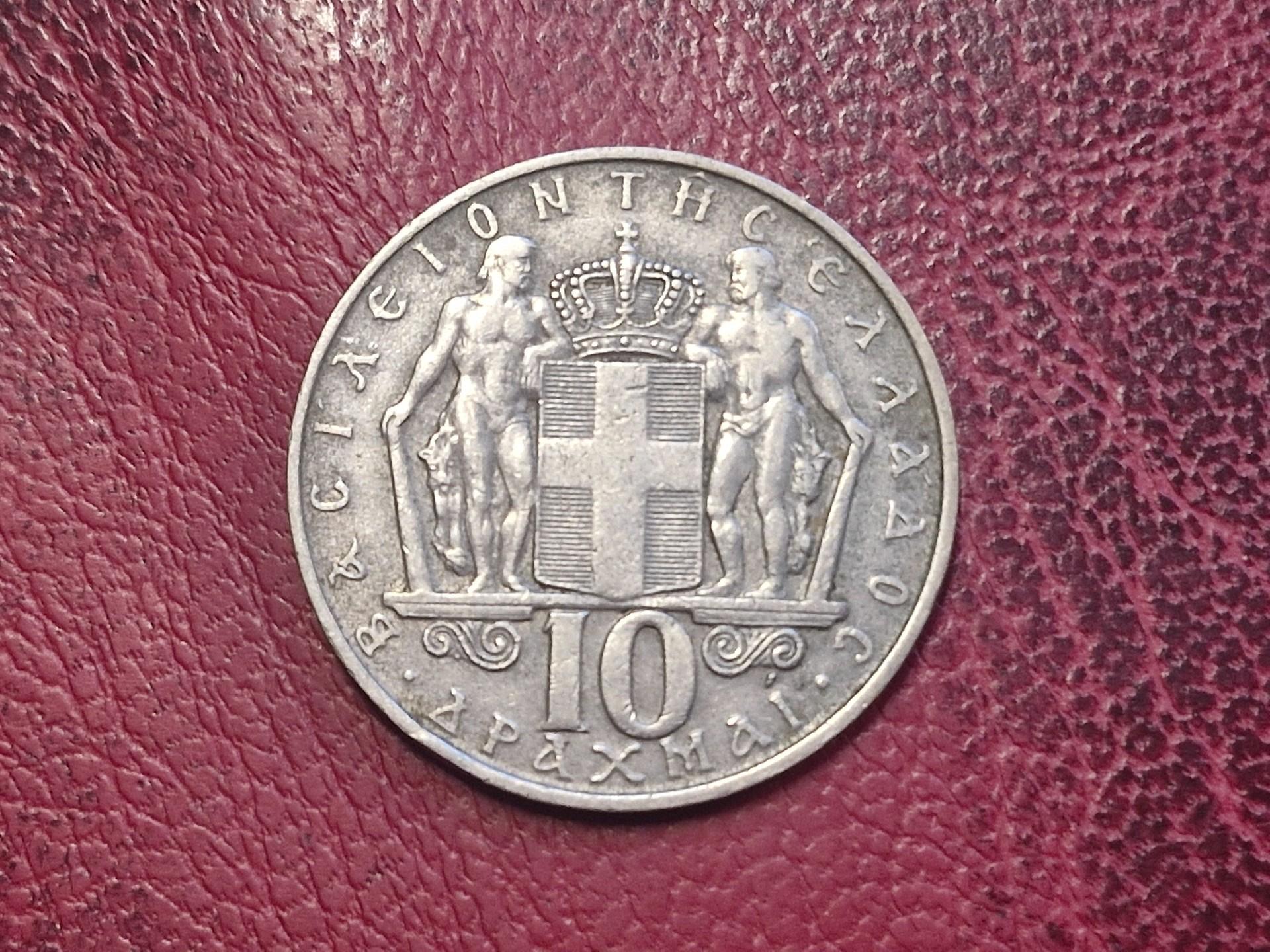 Graikija 10 drachmų, 1968 KM# 96