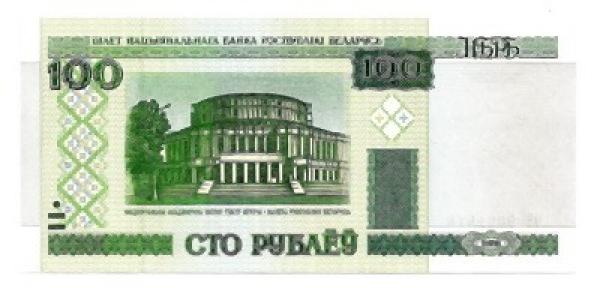 Baltarusija. 100 rublių ( 2000 ) UNC