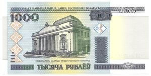 Baltarusija. 1000 rublių ( 2011 ) XF