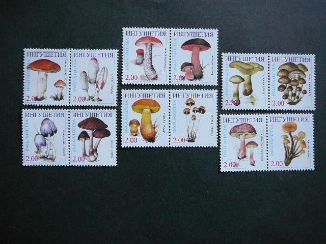 (R) Ingusija Grybai 2000 MNH #48 