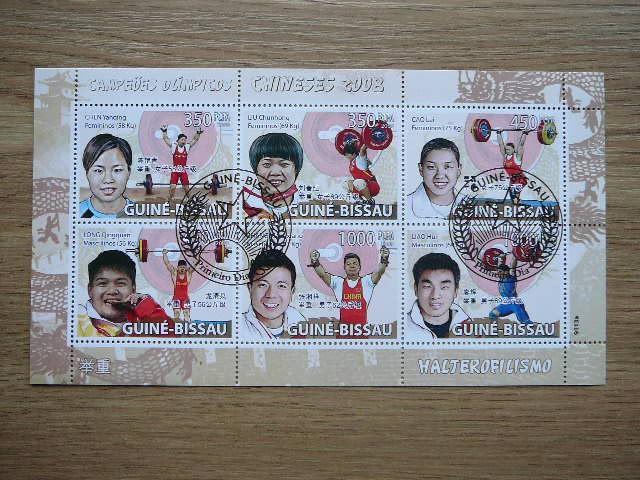 Bissau Gv. 2009 Olimpines vasaros antsp. #571