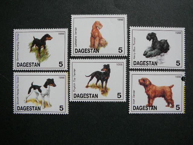 (R) Dagestanas Sunys 1998 svarus #45