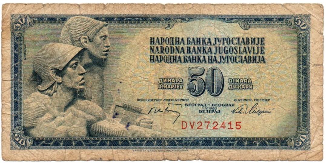 Jugoslavija. 50 dinarų ( 1968 ) VF