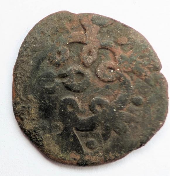 Kupčius aukcionas - Aukso Orda Jani Beg 1343-1357 