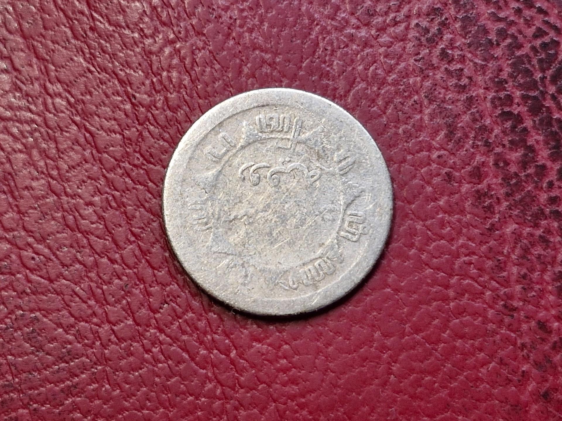 Nyderlandų Rytų Indijos ¼ guldeno, 1913 KM# 312 AG