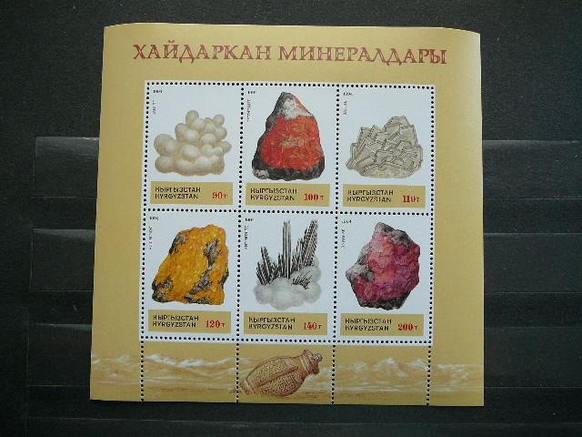 Kirgizija 1994 Mineralai svarus #1