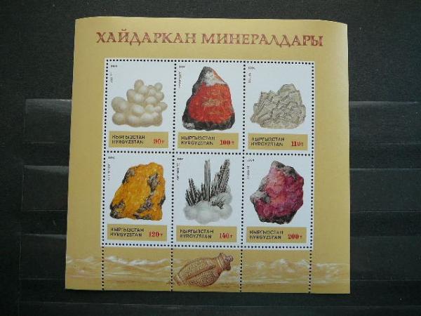 Kirgizija 1994 Mineralai svarus #1