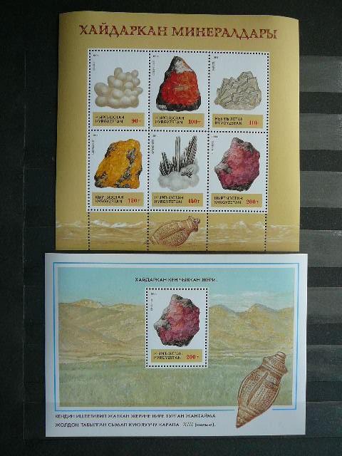 Kirgizija 1994 Mineralai svarus #3