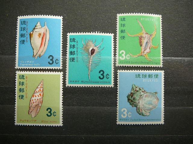 Ryukyu 1967 Kriaukles svarus #Japonija