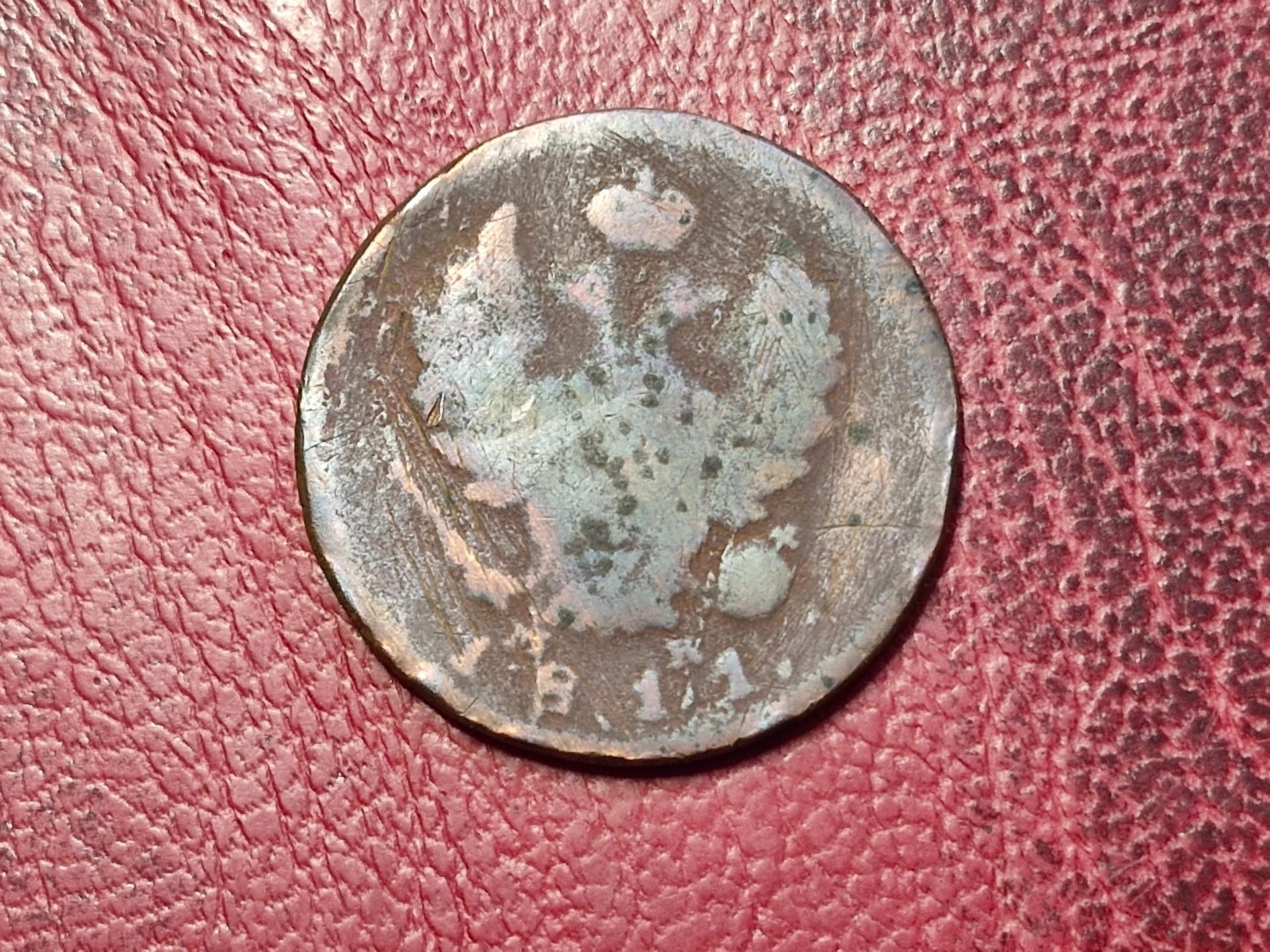 Rusijos imperija 2 kapeikos, 1811SPB-MK C# 118