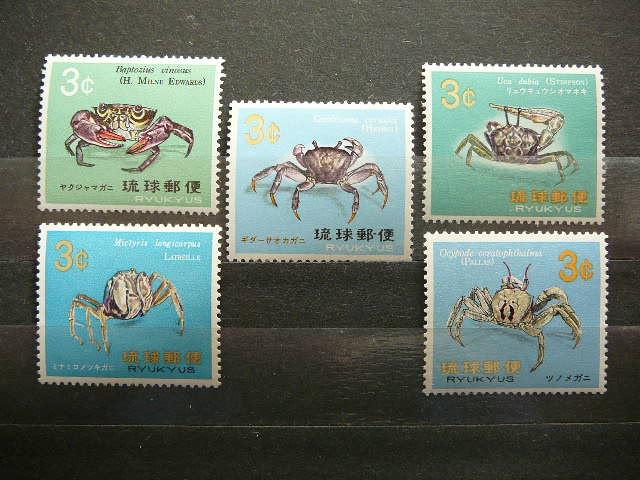 Ryukyu 1968 Krabai svarus #Japonija