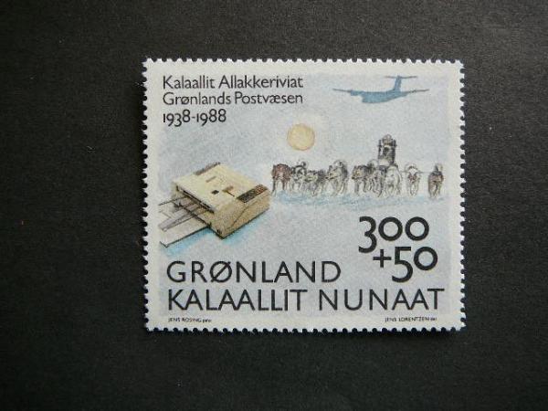 Grenlandija 1988 Sunys Siaure Lektuvai svarus # 