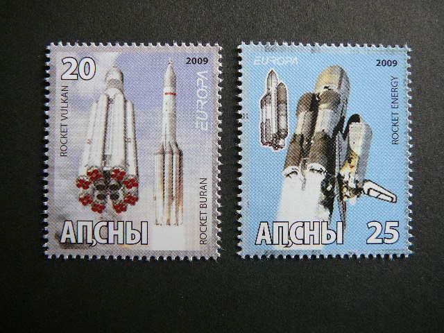 Abchazija 2009 Kosmosas svarus #1