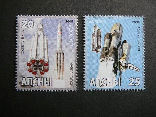 Abchazija 2009 Kosmosas svarus #1