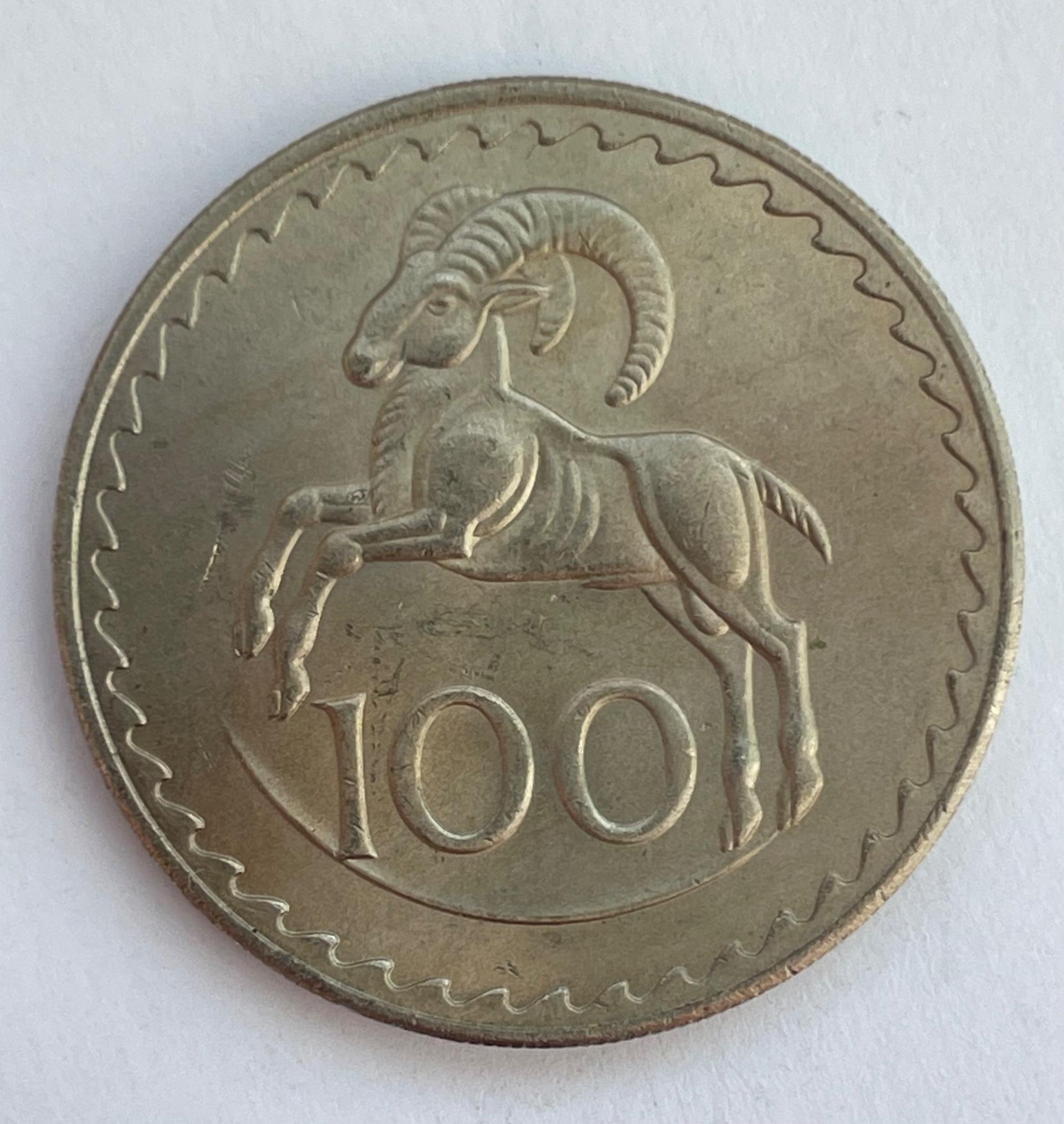 Kipras 100 mils 1963
