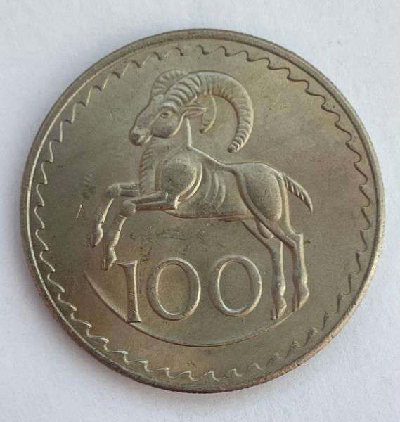Kipras 100 mils 1963