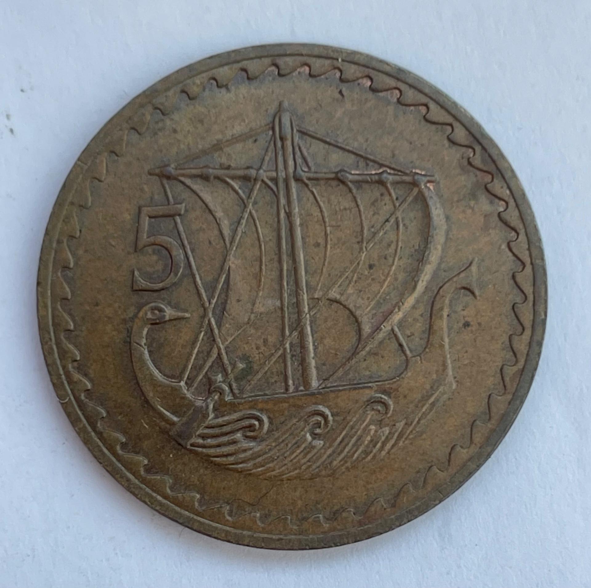 Kipras 5 mils 1971