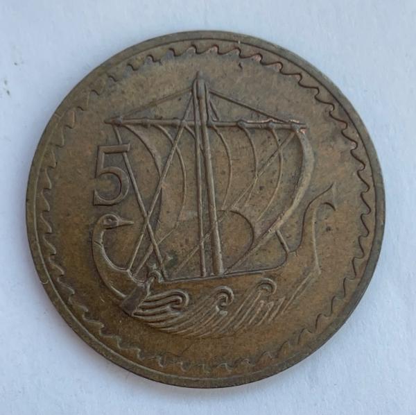 Kipras 5 mils 1971