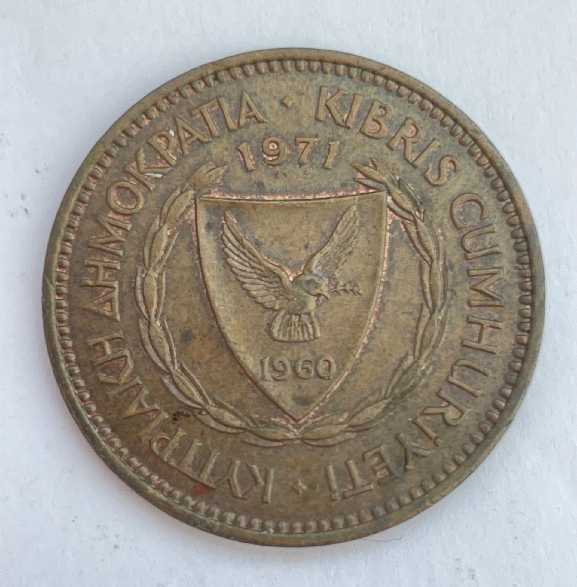 Kipras 5 mils 1971