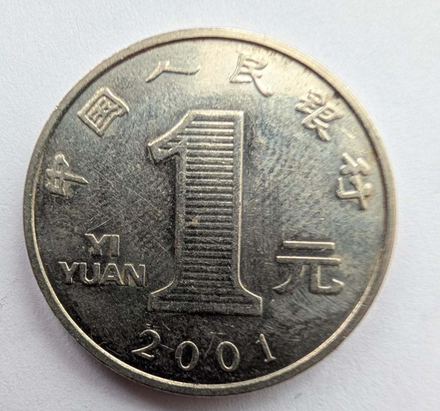 Kinija 1 yuan 2001