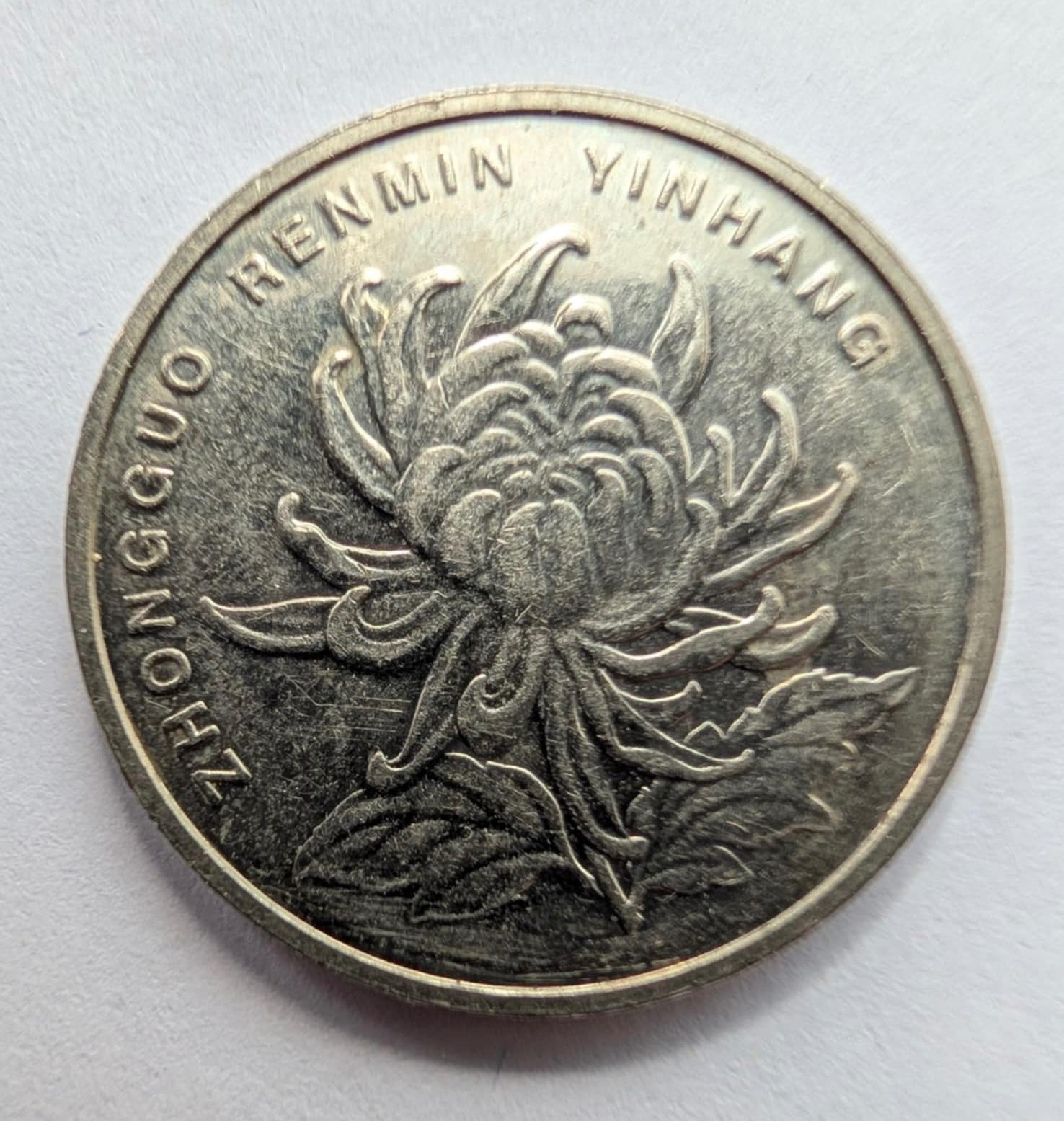 Kinija 1 yuan 2001