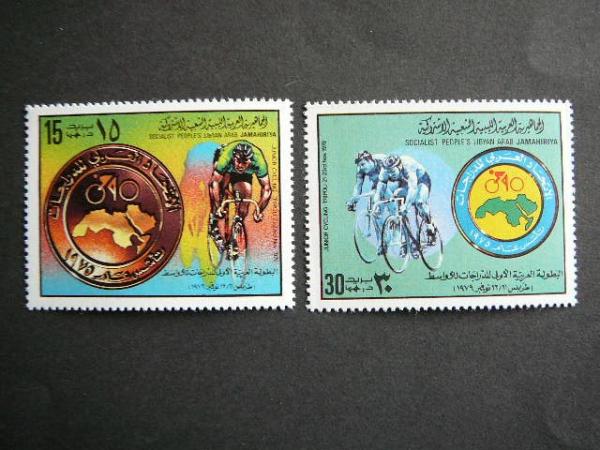 Libija 1979 Dviraciai svarus