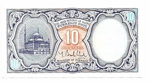 Egiptas. 10 piastrų ( 1997? - ? ) UNC