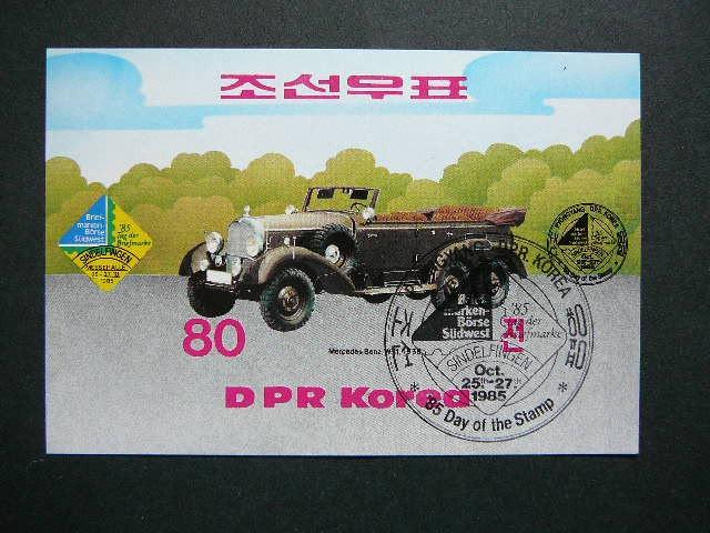 Koreja 1985 Automobiliai antsp.