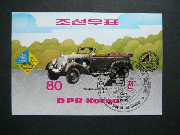 Koreja 1985 Automobiliai antsp.