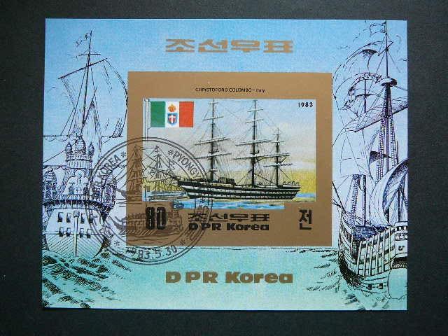 Koreja 1983 Burlaiviai antsp.