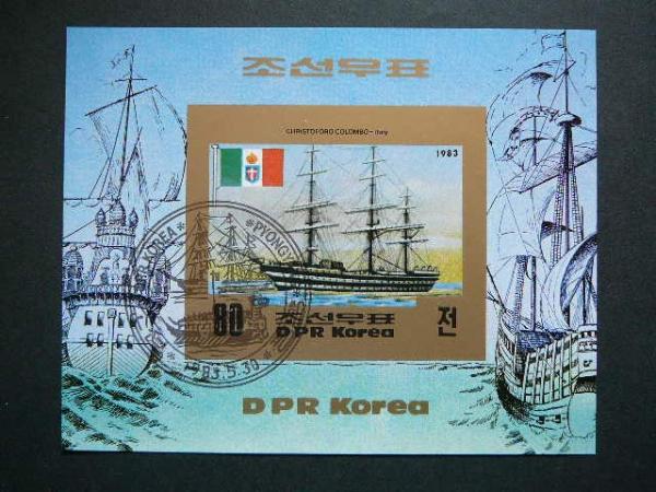 Koreja 1983 Burlaiviai antsp.
