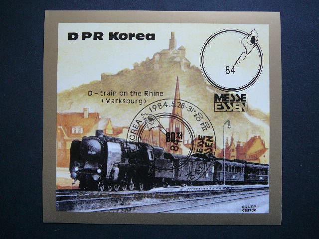 Koreja 1984 Garveziai antsp. #