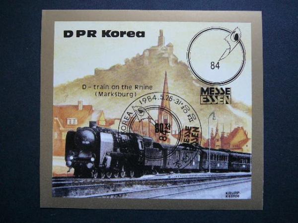 Koreja 1984 Garveziai antsp. #